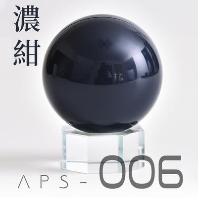 006 Deep blue