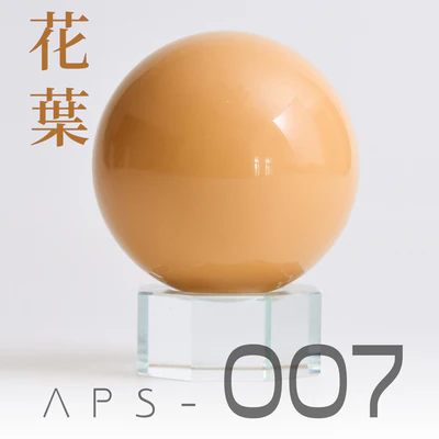 007 RX-yellow