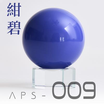 009 RX-Cobalt