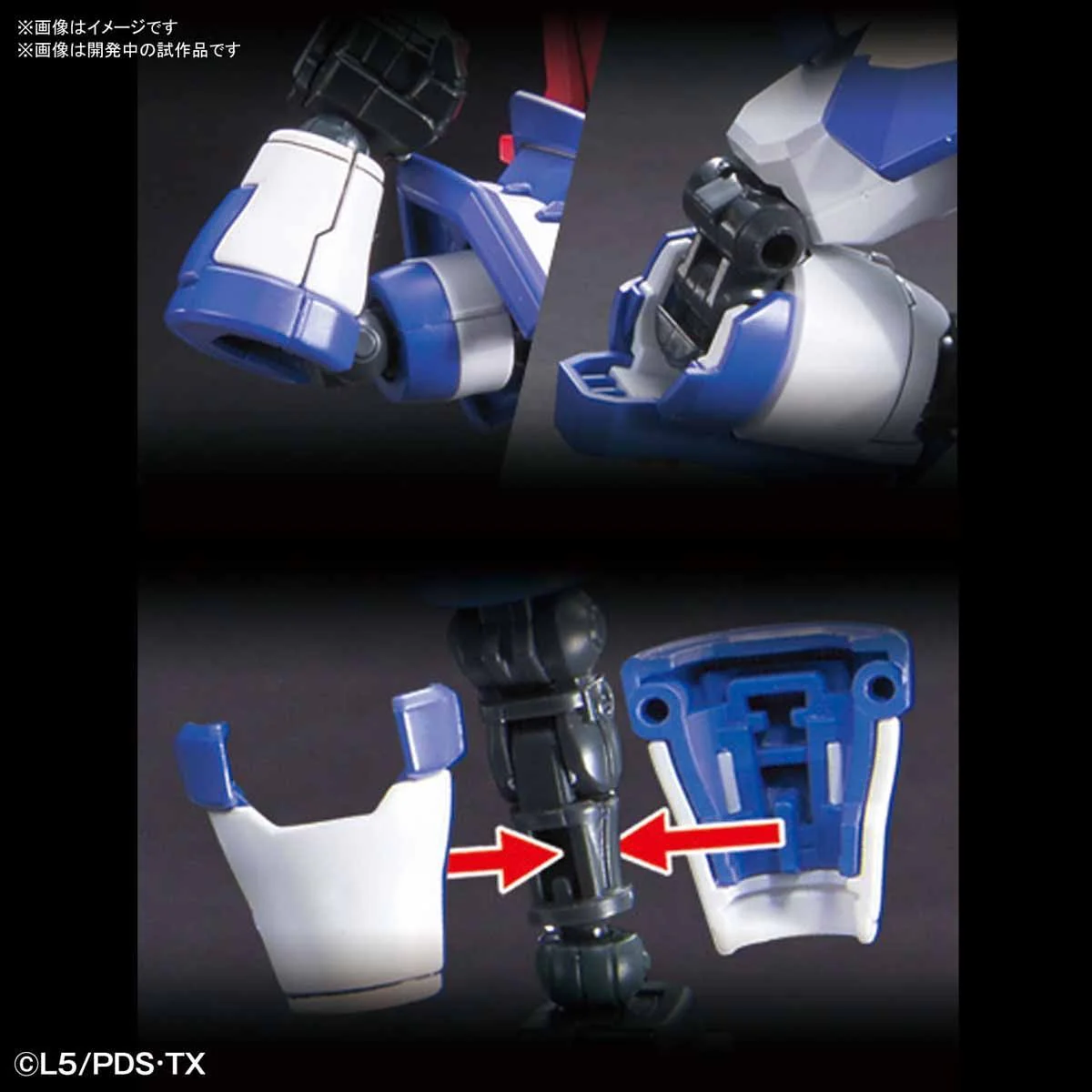 #01 Hyper Function Achilles "Little Battlers eXperience", Bandai LBX - Image 6