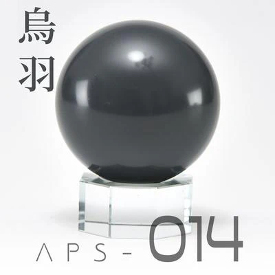 014 Dark grey