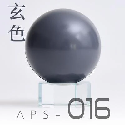 016 Weapon grey