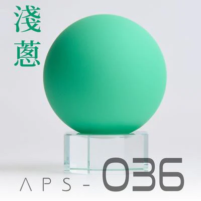 036 Detail Green