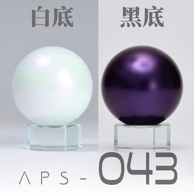 043 Pearl violet