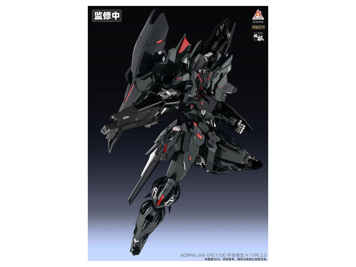 Kaisar Asy-Tac Fronteer Norma UNX-04S A-Type 2.0 1/100 Scale Model Kit - Image 2