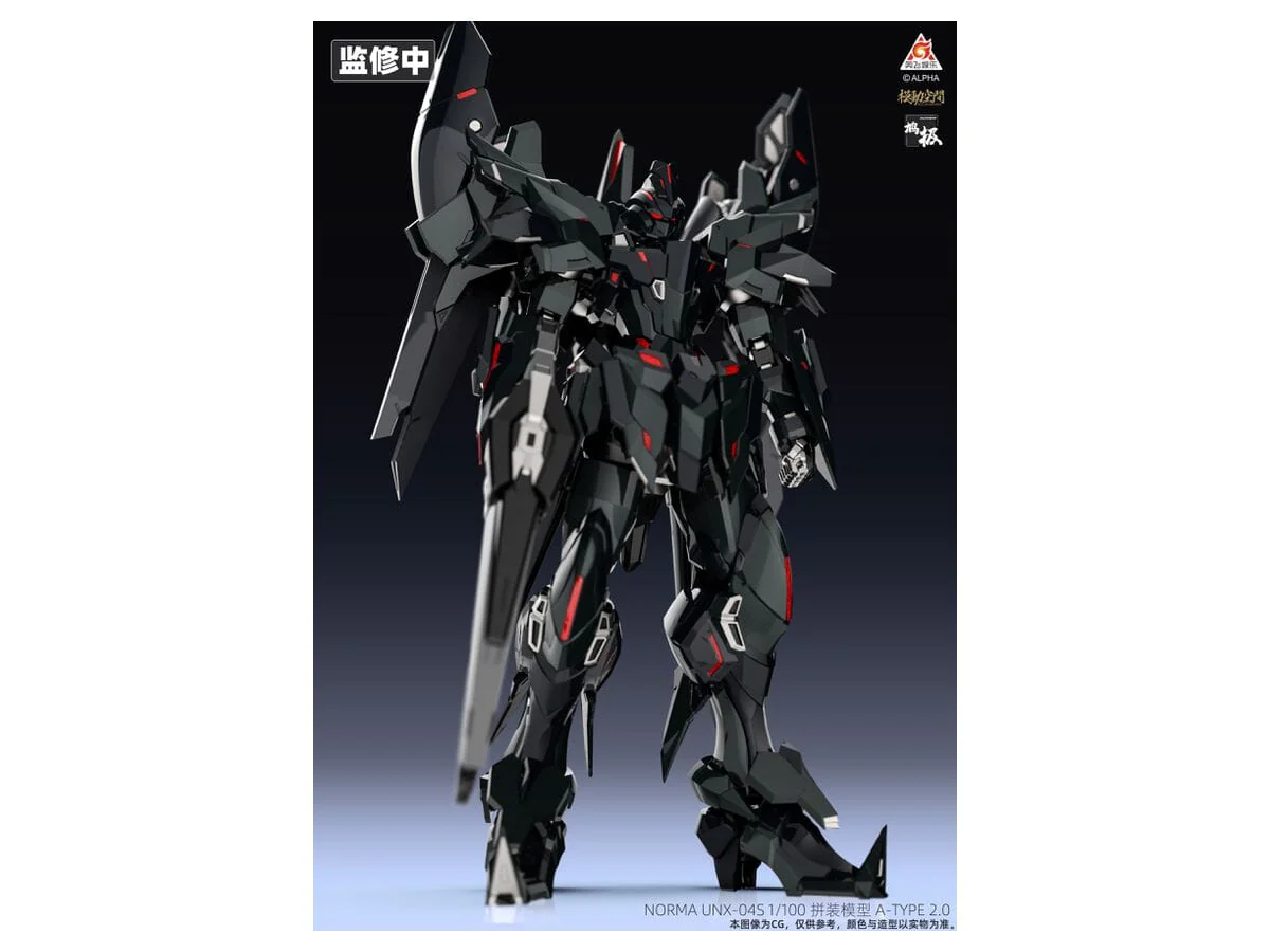 Kaisar Asy-Tac Fronteer Norma UNX-04S A-Type 2.0 1/100 Scale Model Kit - Image 3