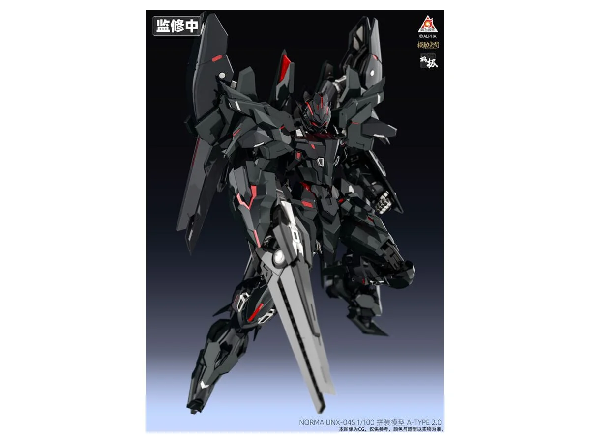Kaisar Asy-Tac Fronteer Norma UNX-04S A-Type 2.0 1/100 Scale Model Kit - Image 4