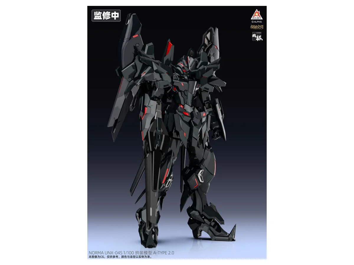 Kaisar Asy-Tac Fronteer Norma UNX-04S A-Type 2.0 1/100 Scale Model Kit - Image 5