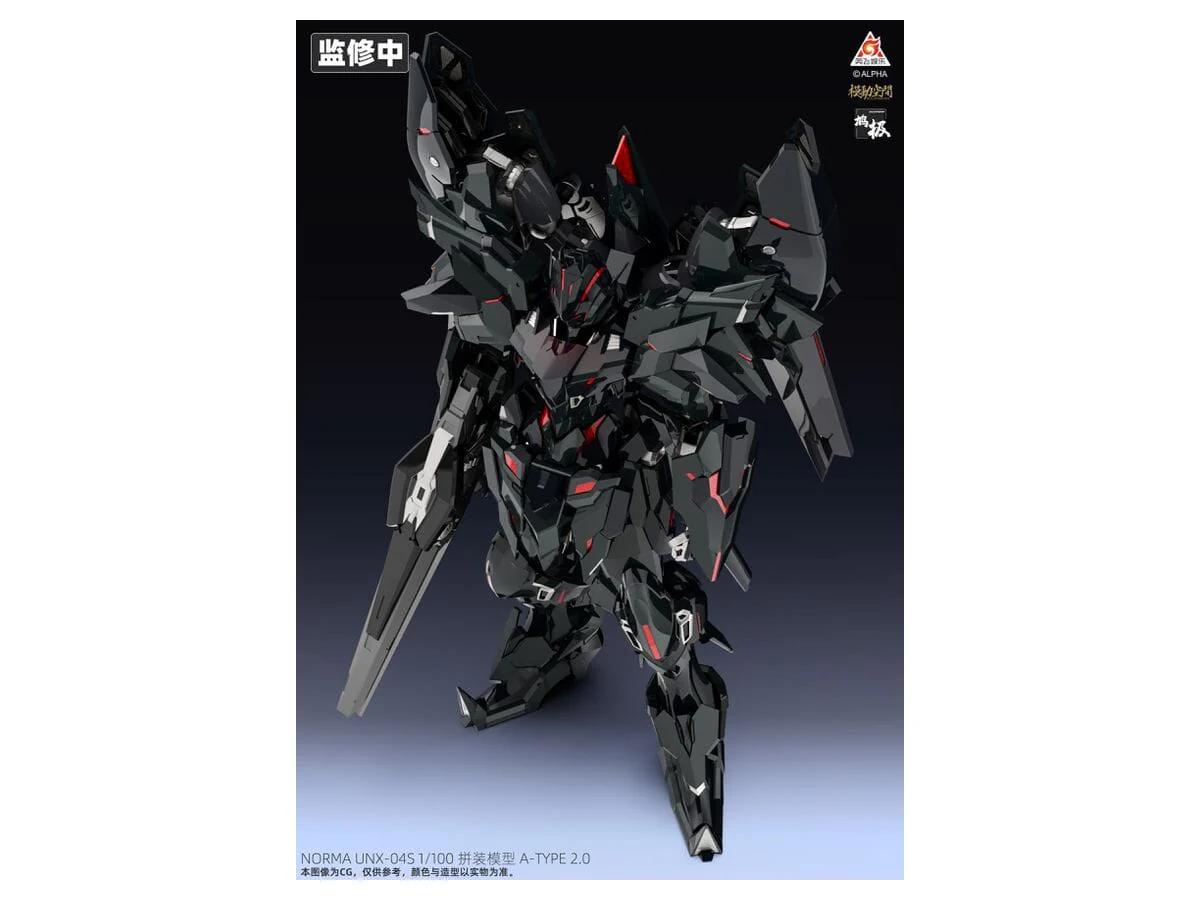 Kaisar Asy-Tac Fronteer Norma UNX-04S A-Type 2.0 1/100 Scale Model Kit - Image 6