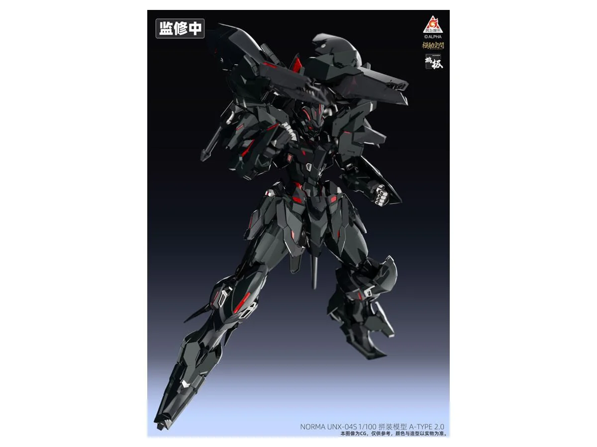 Kaisar Asy-Tac Fronteer Norma UNX-04S A-Type 2.0 1/100 Scale Model Kit - Image 7