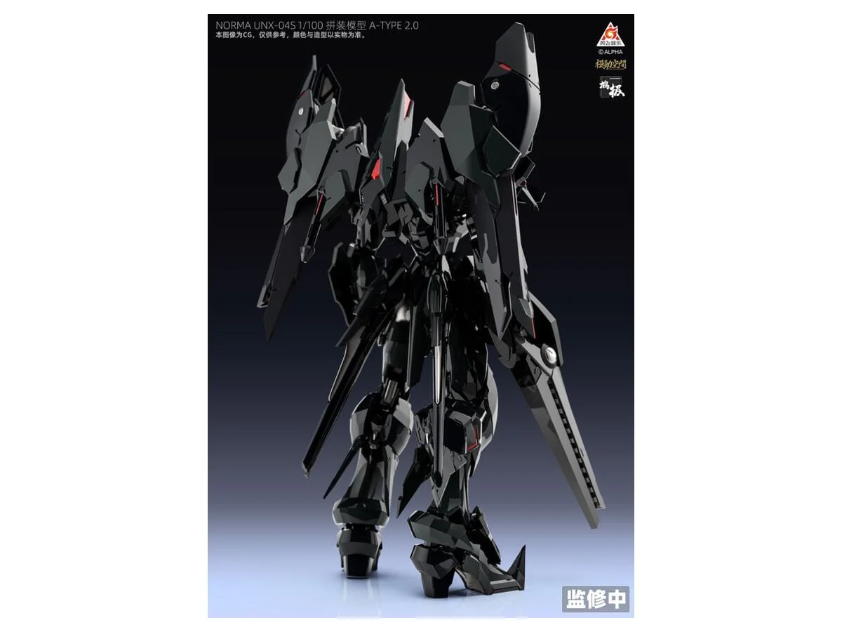 Kaisar Asy-Tac Fronteer Norma UNX-04S A-Type 2.0 1/100 Scale Model Kit - Image 8
