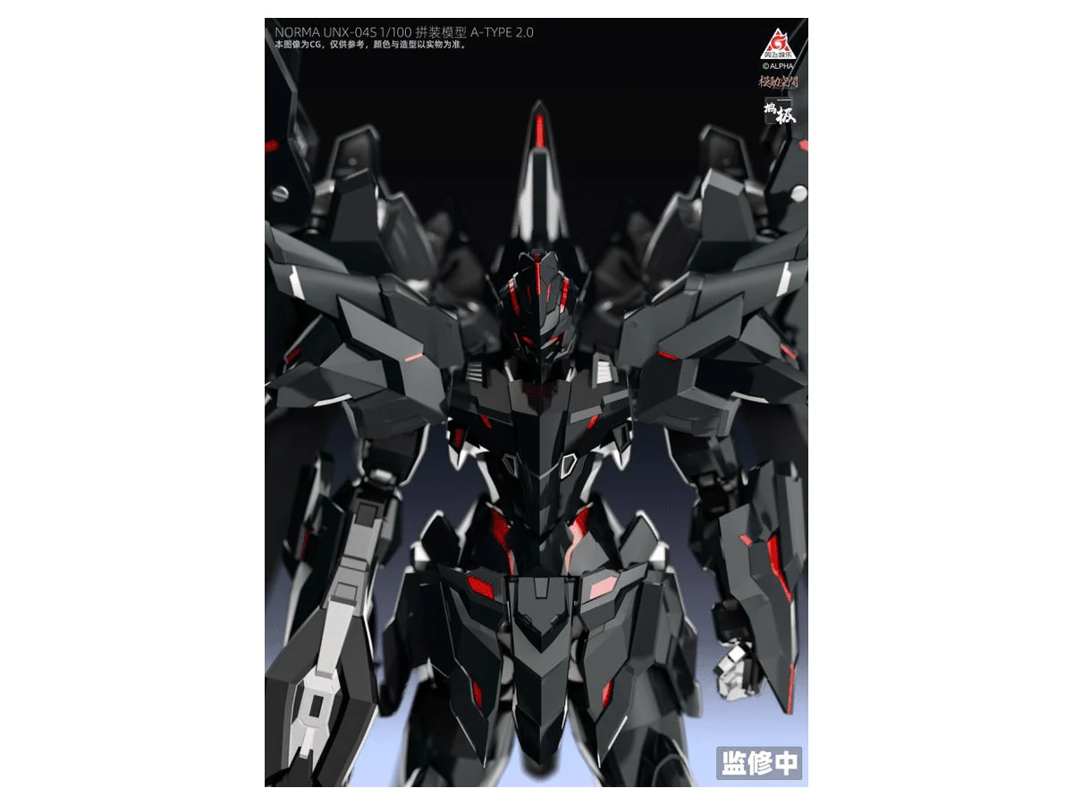 Kaisar Asy-Tac Fronteer Norma UNX-04S A-Type 2.0 1/100 Scale Model Kit - Image 9