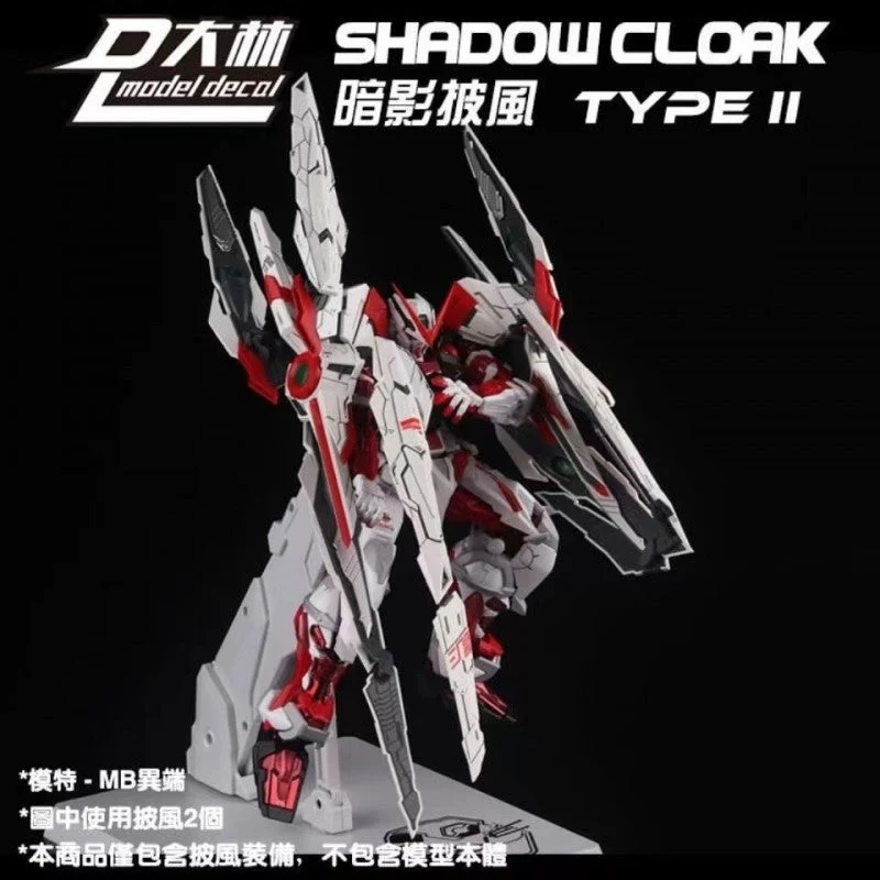 1/100 SHADOW CLOAK FOR MG EXIA ASTRAY - Image 10