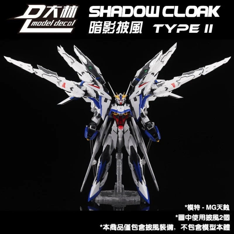 1/100 SHADOW CLOAK FOR MG EXIA ASTRAY - Image 4