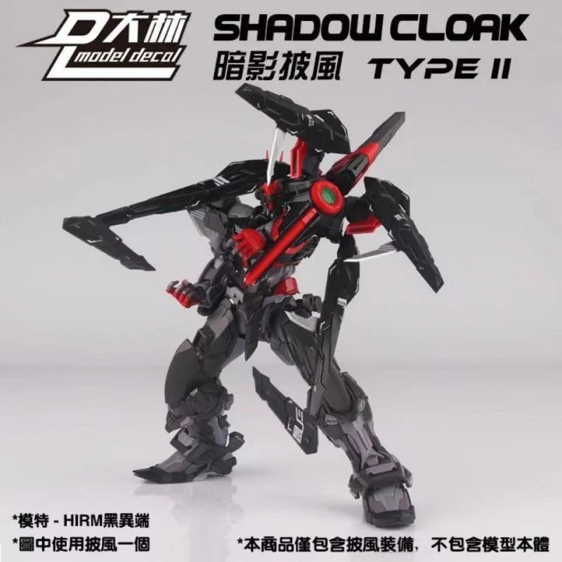 1/100 SHADOW CLOAK FOR MG EXIA ASTRAY - Image 5