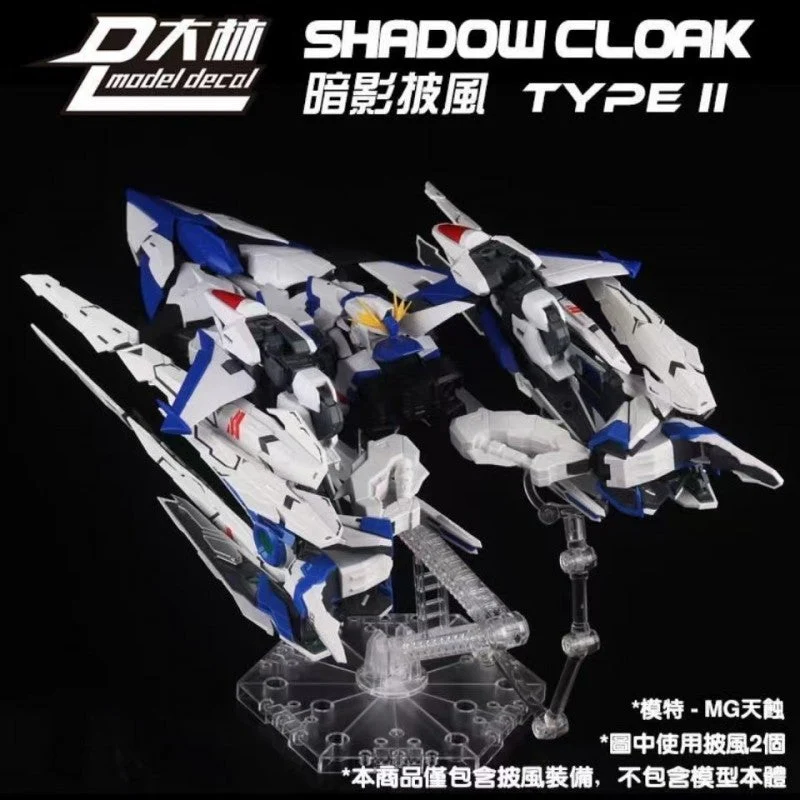 1/100 SHADOW CLOAK FOR MG EXIA ASTRAY - Image 6