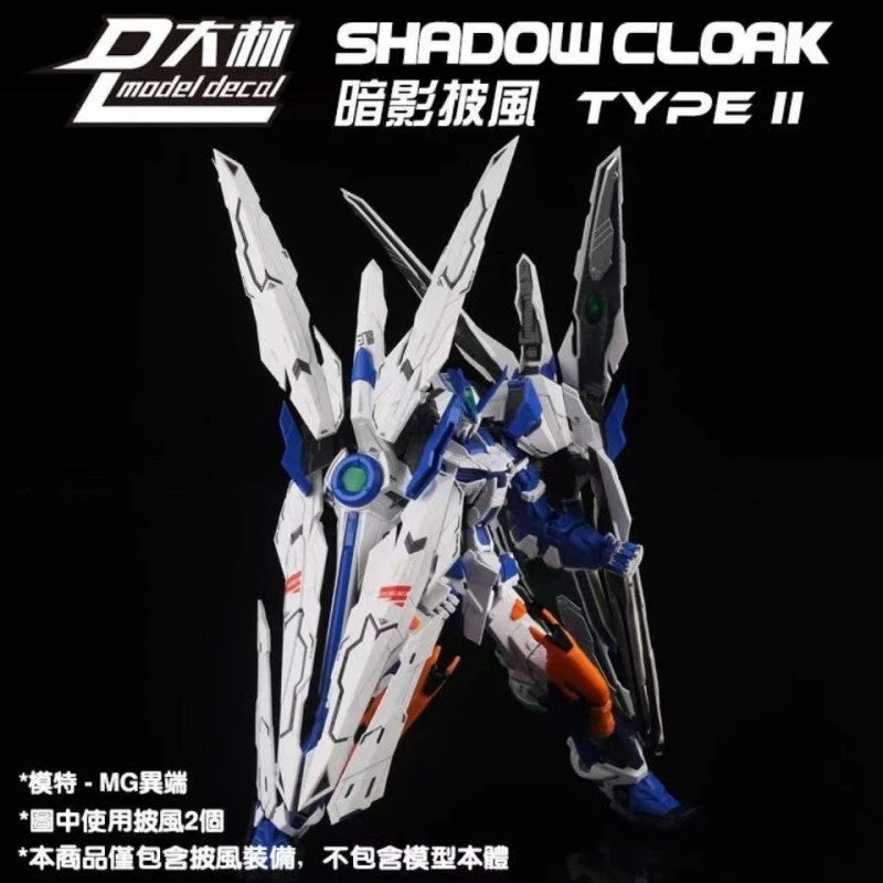1/100 SHADOW CLOAK FOR MG EXIA ASTRAY - Image 7