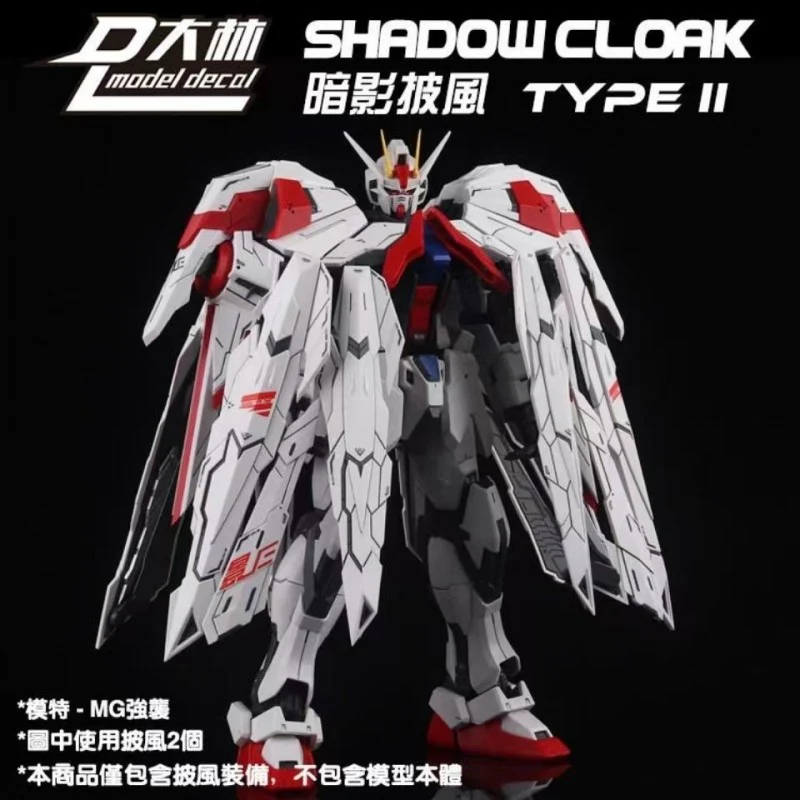 1/100 SHADOW CLOAK FOR MG EXIA ASTRAY - Image 8