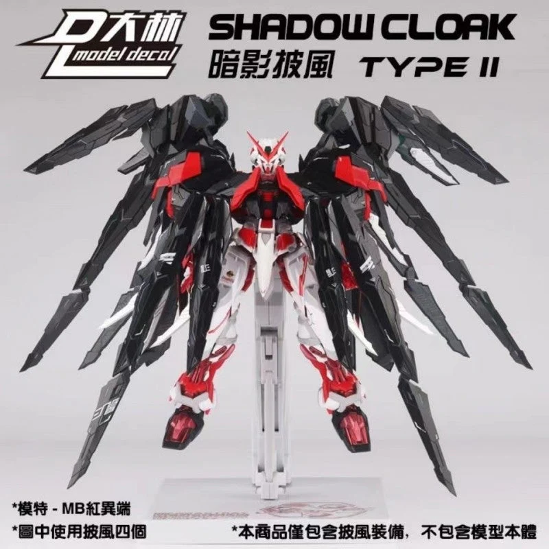 1/100 SHADOW CLOAK FOR MG EXIA ASTRAY - Image 9