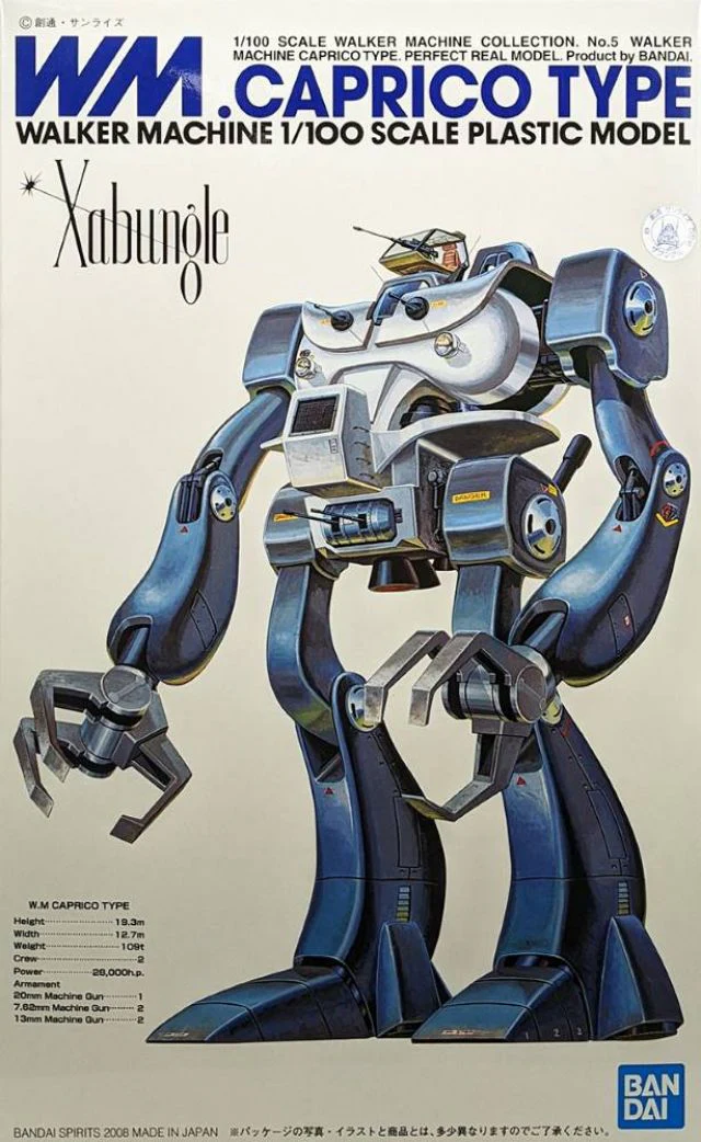 1/100 WALKER MACHINE CAPRICO TYPE - Image 2