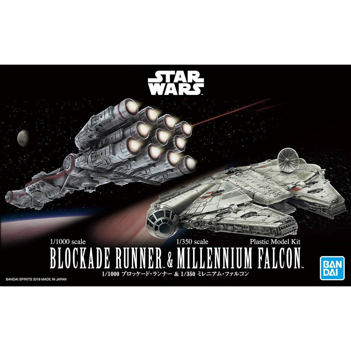 1/1000 BLOCKADE RUNNER & 1/350 MILLENNIUM FALCON - Image 2