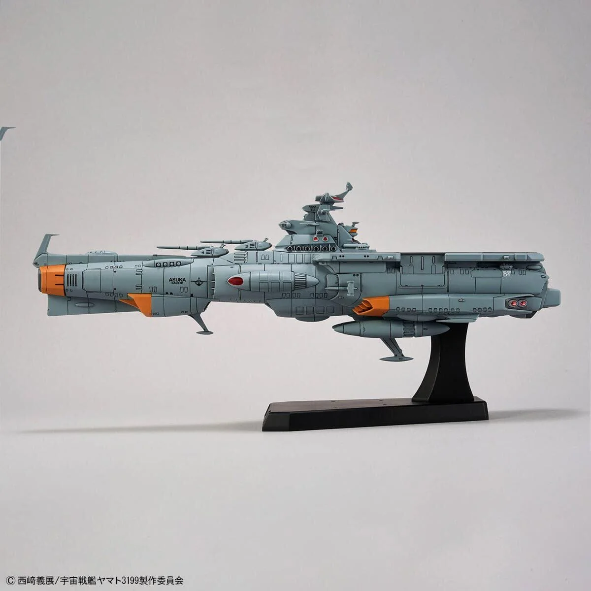 Be Forever Yamato REBEL 3199 Earth Defense Force Asuka Class Supply Carrier (DX Ver.) 1/1000 Scale Model Kit - Image 11