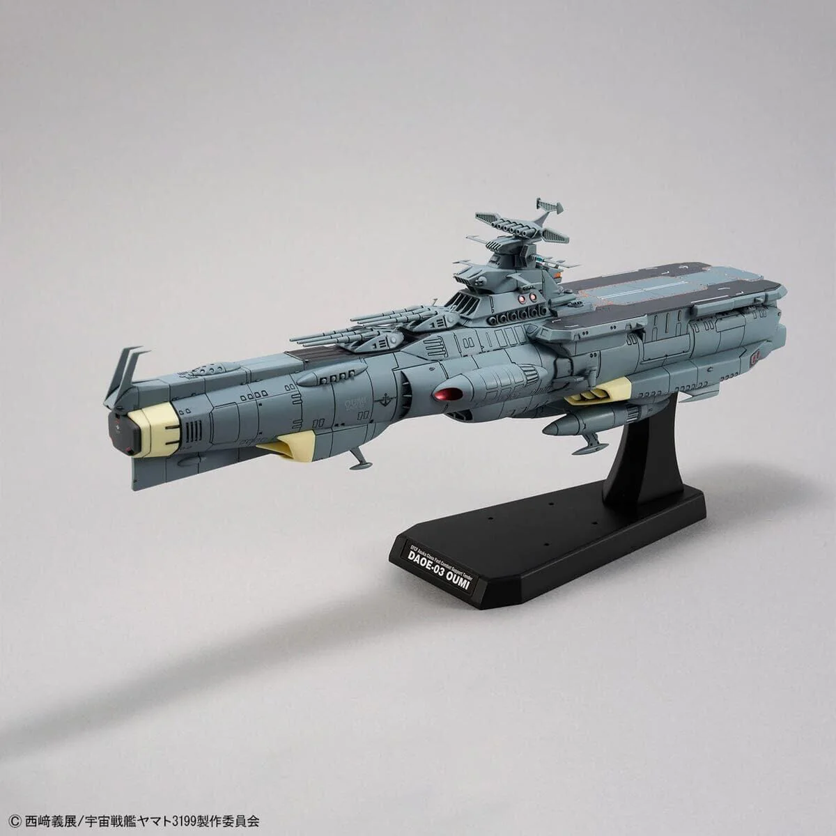 Be Forever Yamato REBEL 3199 Earth Defense Force Asuka Class Supply Carrier (DX Ver.) 1/1000 Scale Model Kit - Image 3