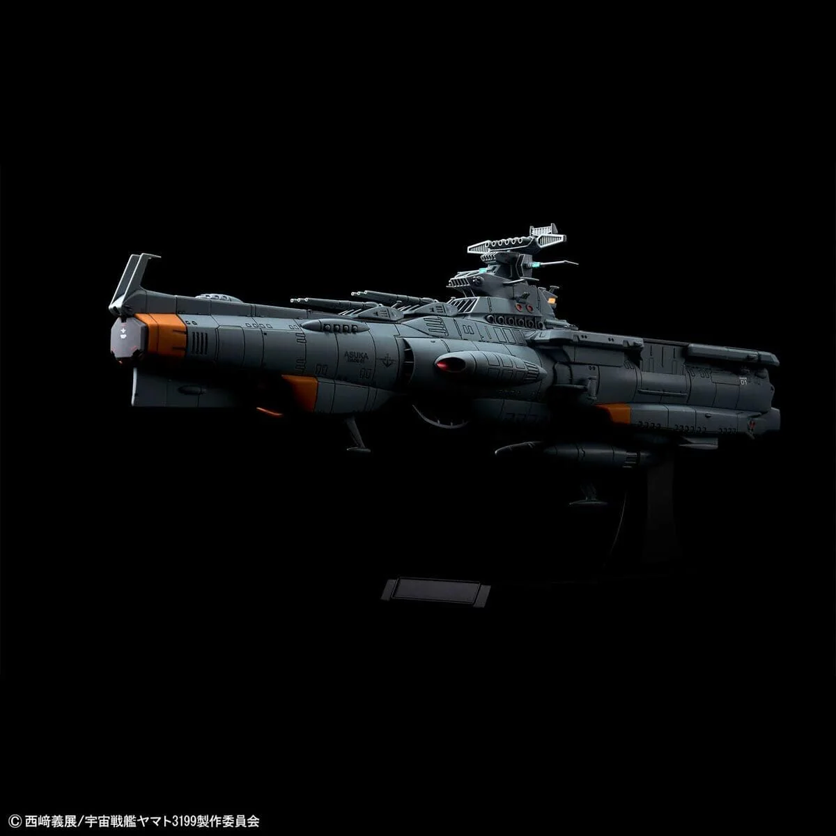 Be Forever Yamato REBEL 3199 Earth Defense Force Asuka Class Supply Carrier (DX Ver.) 1/1000 Scale Model Kit - Image 7