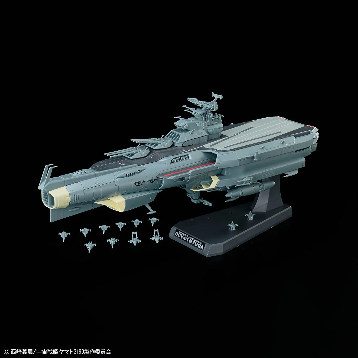 Be Forever Yamato REBEL 3199 Earth Defense Force Hyuuga-class Combat Space Carrier DCV-01 Hyuuga 1/1000 Scale Model Kit - Image 11