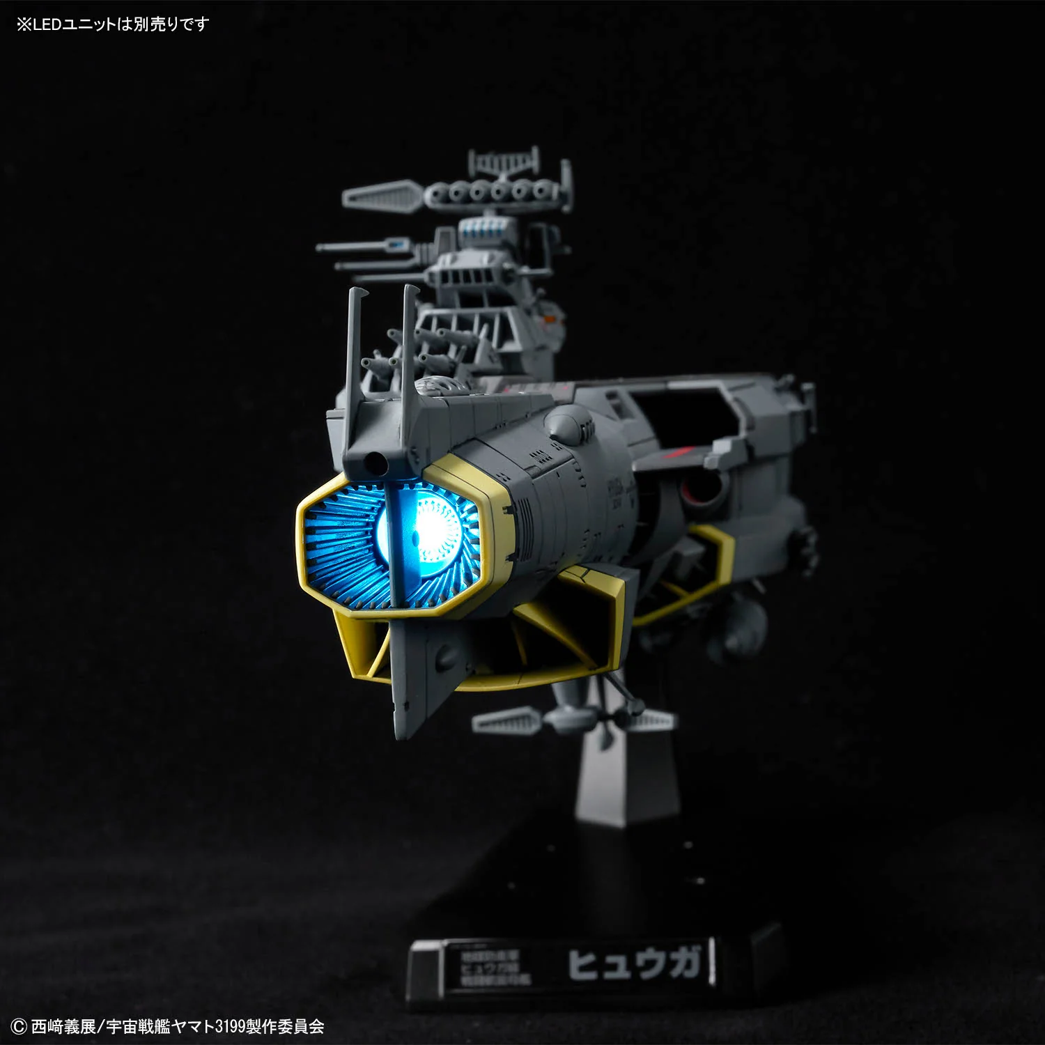 Be Forever Yamato REBEL 3199 Earth Defense Force Hyuuga-class Combat Space Carrier DCV-01 Hyuuga 1/1000 Scale Model Kit - Image 13