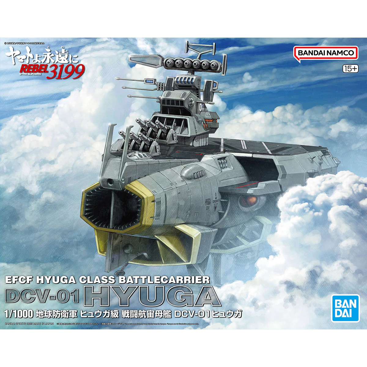 Be Forever Yamato REBEL 3199 Earth Defense Force Hyuuga-class Combat Space Carrier DCV-01 Hyuuga 1/1000 Scale Model Kit - Image 2