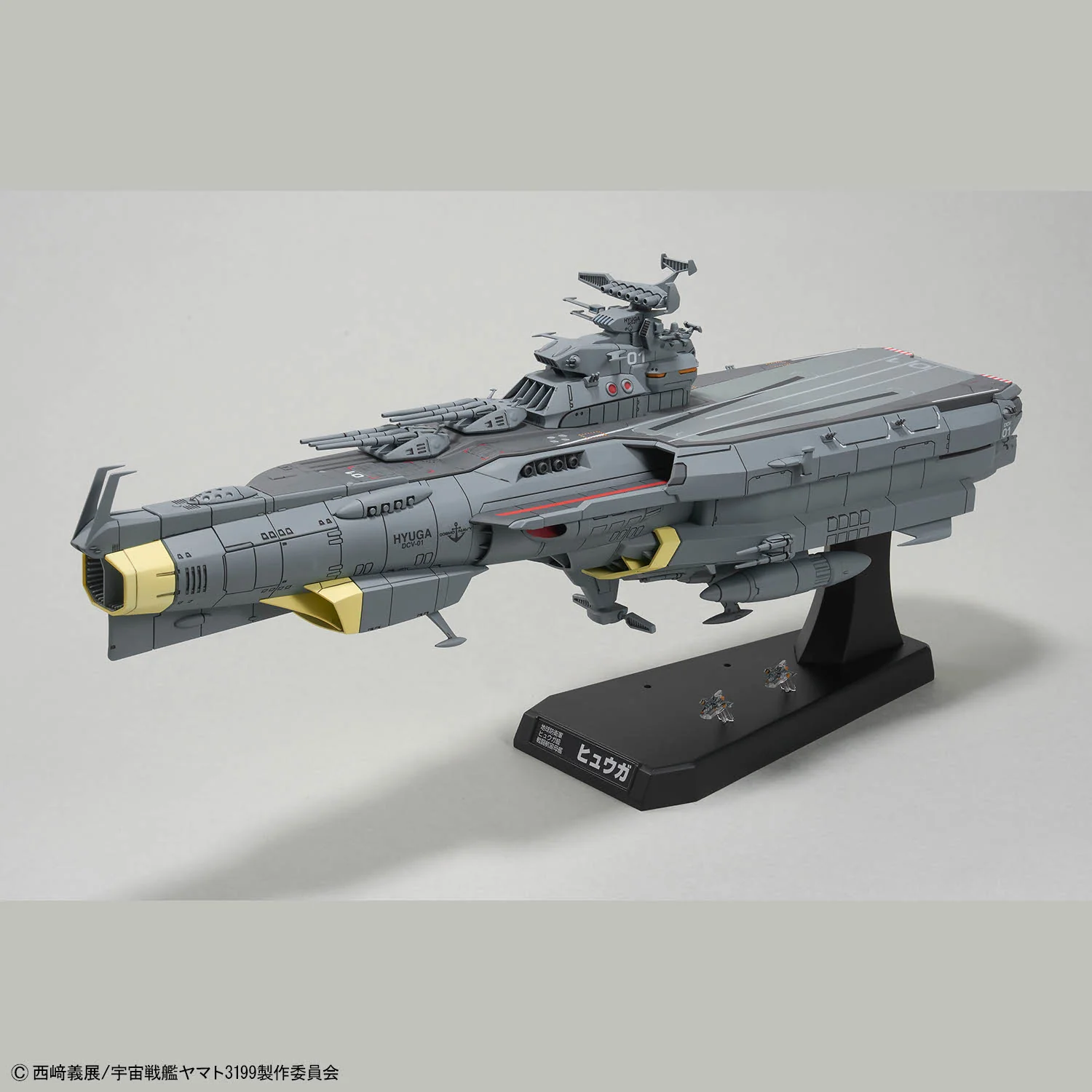 Be Forever Yamato REBEL 3199 Earth Defense Force Hyuuga-class Combat Space Carrier DCV-01 Hyuuga 1/1000 Scale Model Kit - Image 3