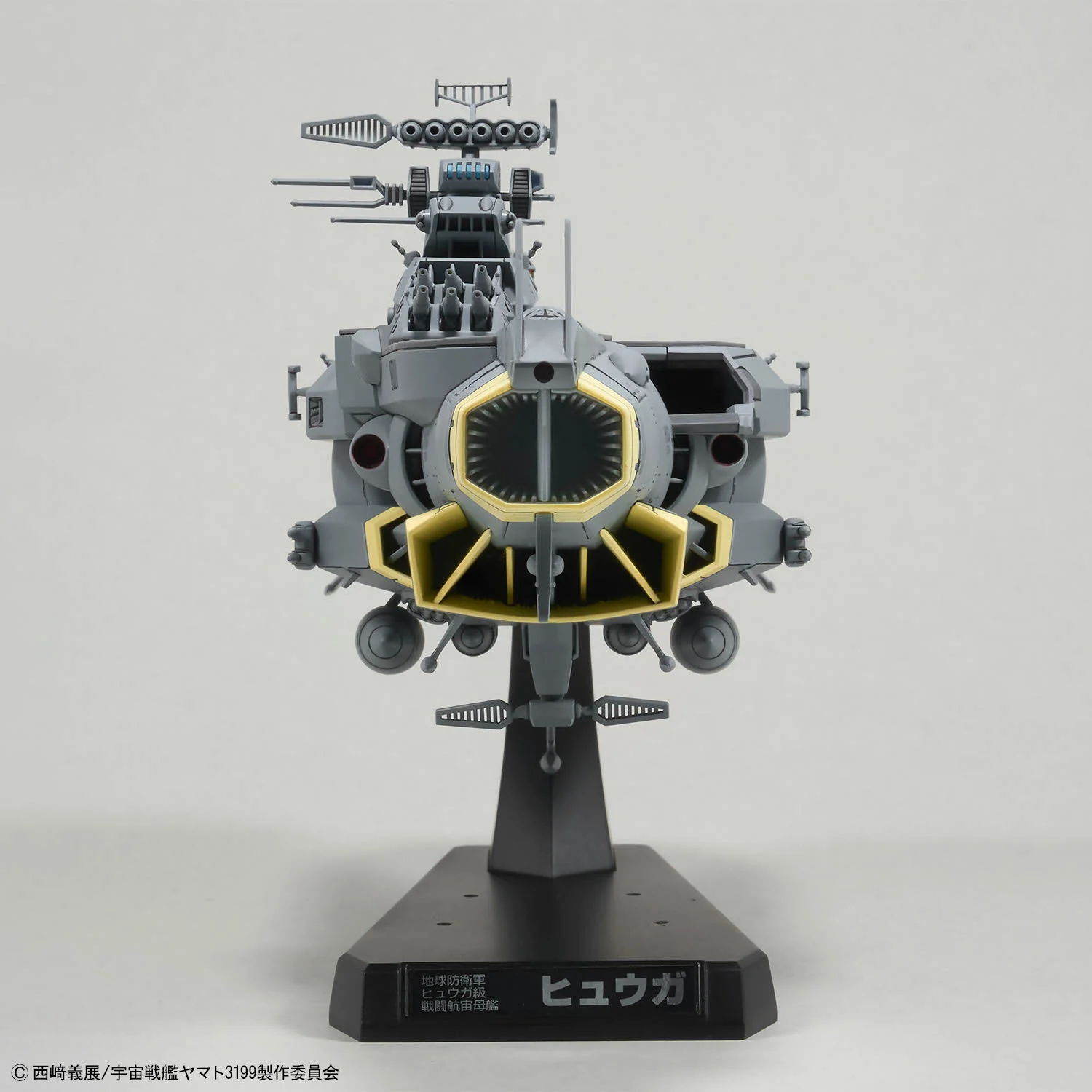 Be Forever Yamato REBEL 3199 Earth Defense Force Hyuuga-class Combat Space Carrier DCV-01 Hyuuga 1/1000 Scale Model Kit - Image 5