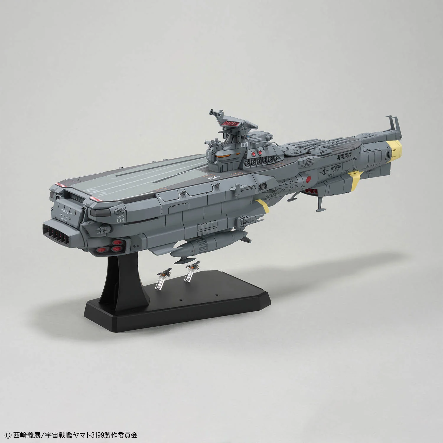 Be Forever Yamato REBEL 3199 Earth Defense Force Hyuuga-class Combat Space Carrier DCV-01 Hyuuga 1/1000 Scale Model Kit - Image 9