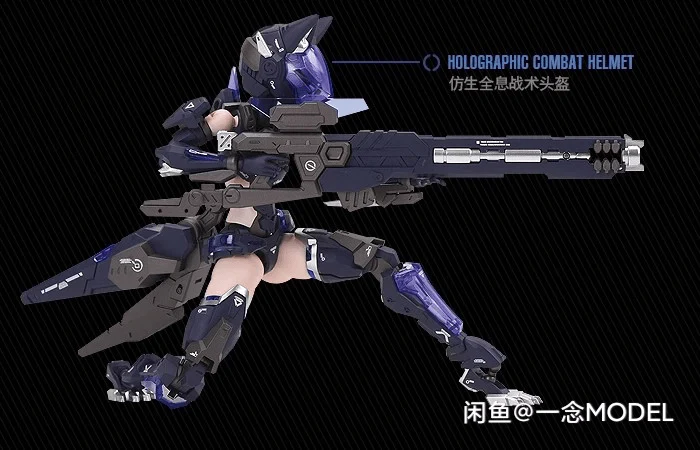 Cyber Forest Fantasy Girls F.O.X. Long Range Striker Unit Model Kit - Image 3