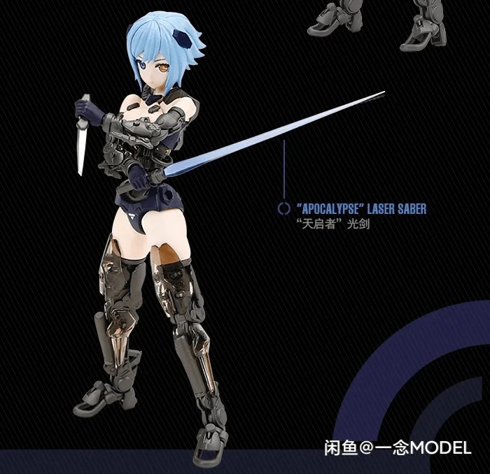 Cyber Forest Fantasy Girls F.O.X. Long Range Striker Unit Model Kit - Image 5
