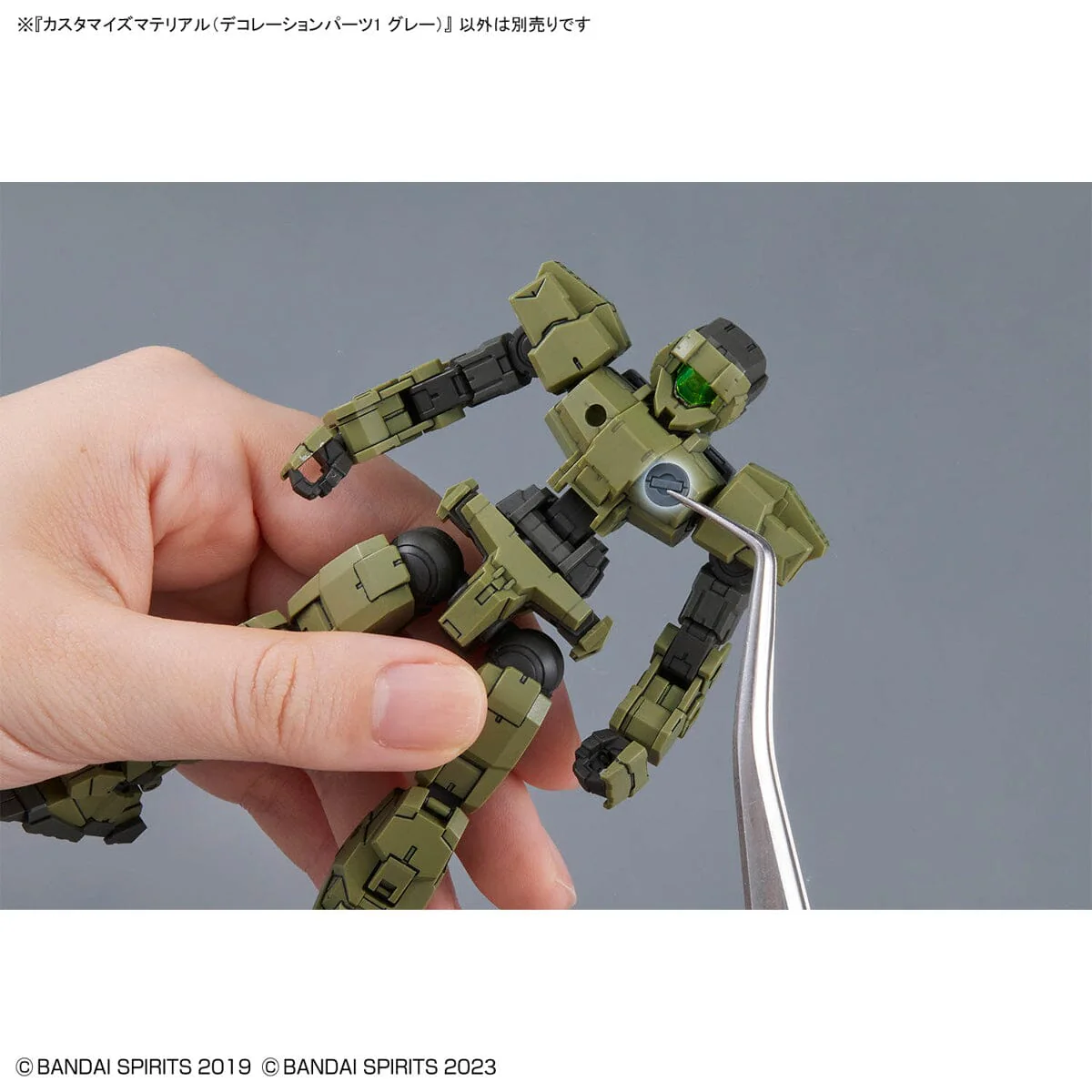 30 Minutes Missions Customize Material Decoration Parts 1 (Gray) 1/144 Scale Accessory Set - Image 6