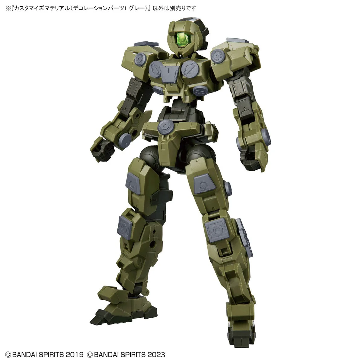 30 Minutes Missions Customize Material Decoration Parts 1 (Gray) 1/144 Scale Accessory Set - Image 7