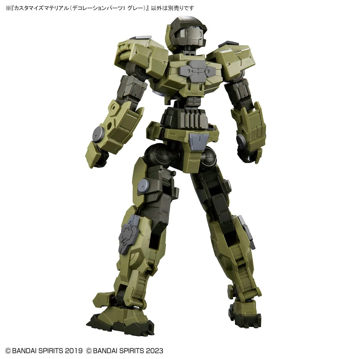 30 Minutes Missions Customize Material Decoration Parts 1 (Gray) 1/144 Scale Accessory Set - Image 8