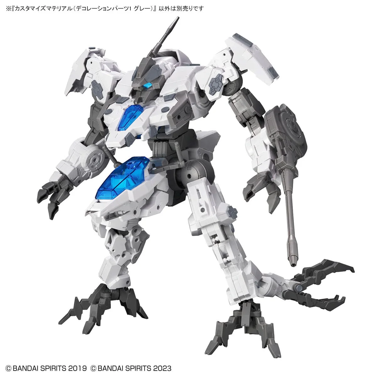 30 Minutes Missions Customize Material Decoration Parts 1 (Gray) 1/144 Scale Accessory Set - Image 9
