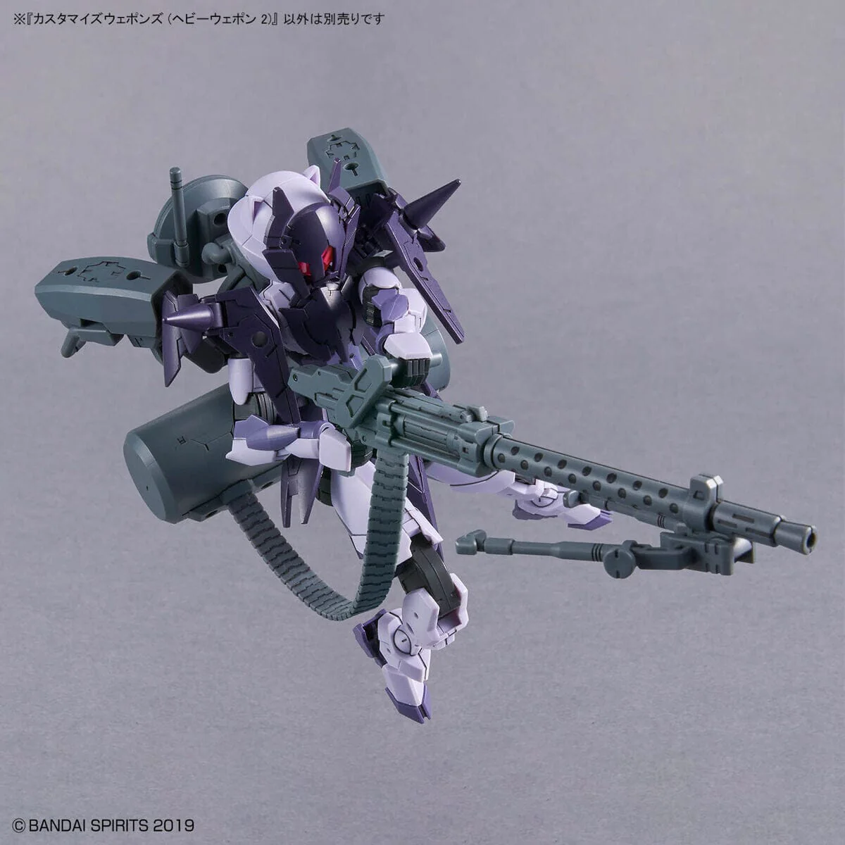 30 Minutes Missions Customize Weapons (Heavy Weapons 2) 1/144 Scale Accessory Set - Image 5