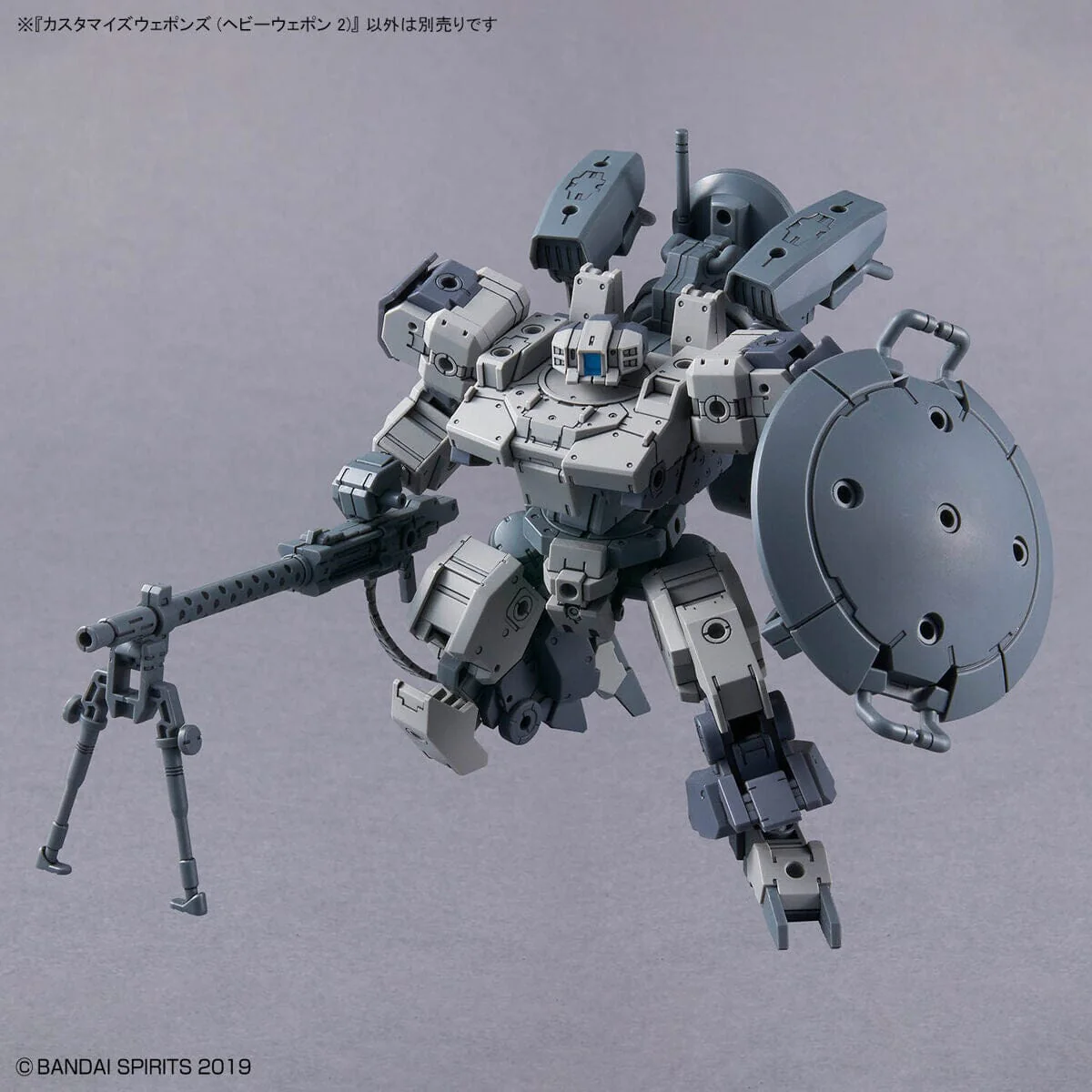30 Minutes Missions Customize Weapons (Heavy Weapons 2) 1/144 Scale Accessory Set - Image 6