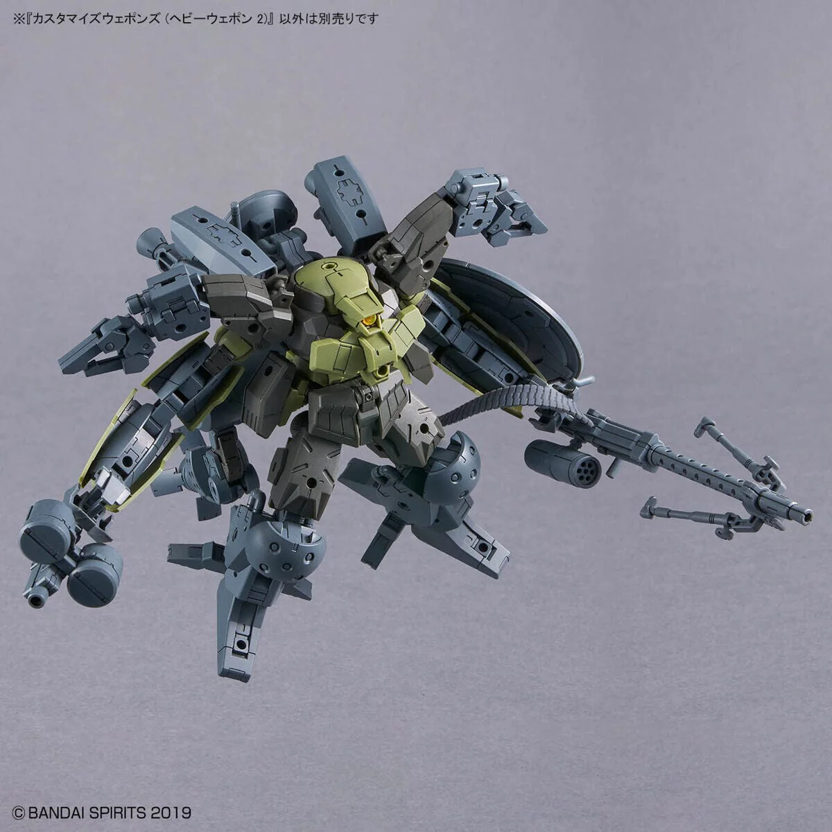 30 Minutes Missions Customize Weapons (Heavy Weapons 2) 1/144 Scale Accessory Set - Image 7