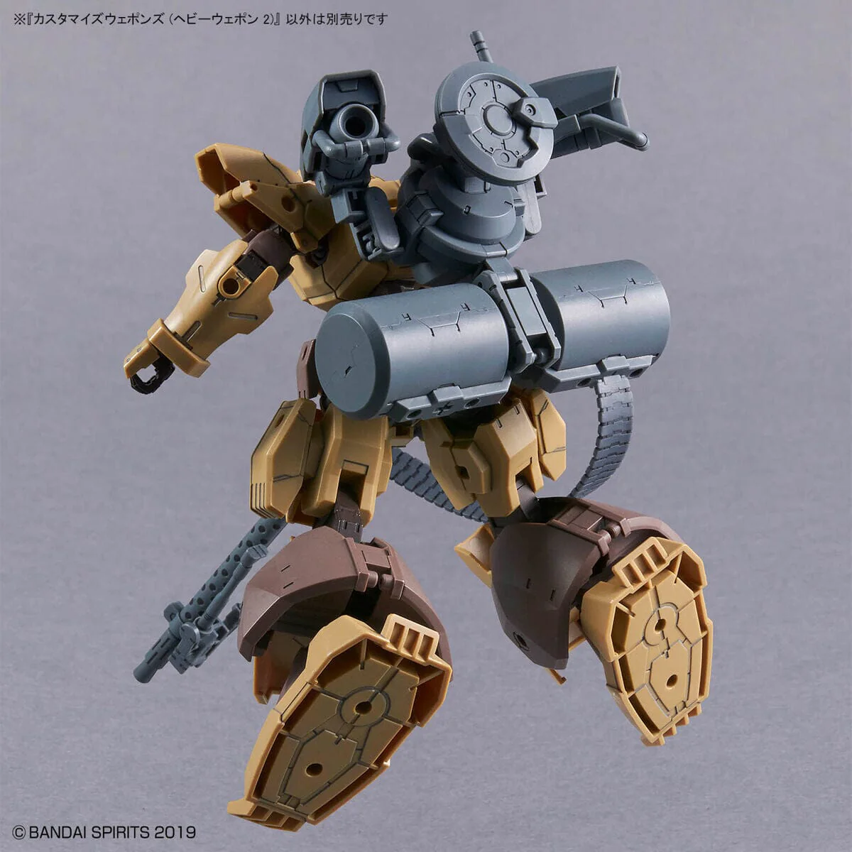 30 Minutes Missions Customize Weapons (Heavy Weapons 2) 1/144 Scale Accessory Set - Image 8