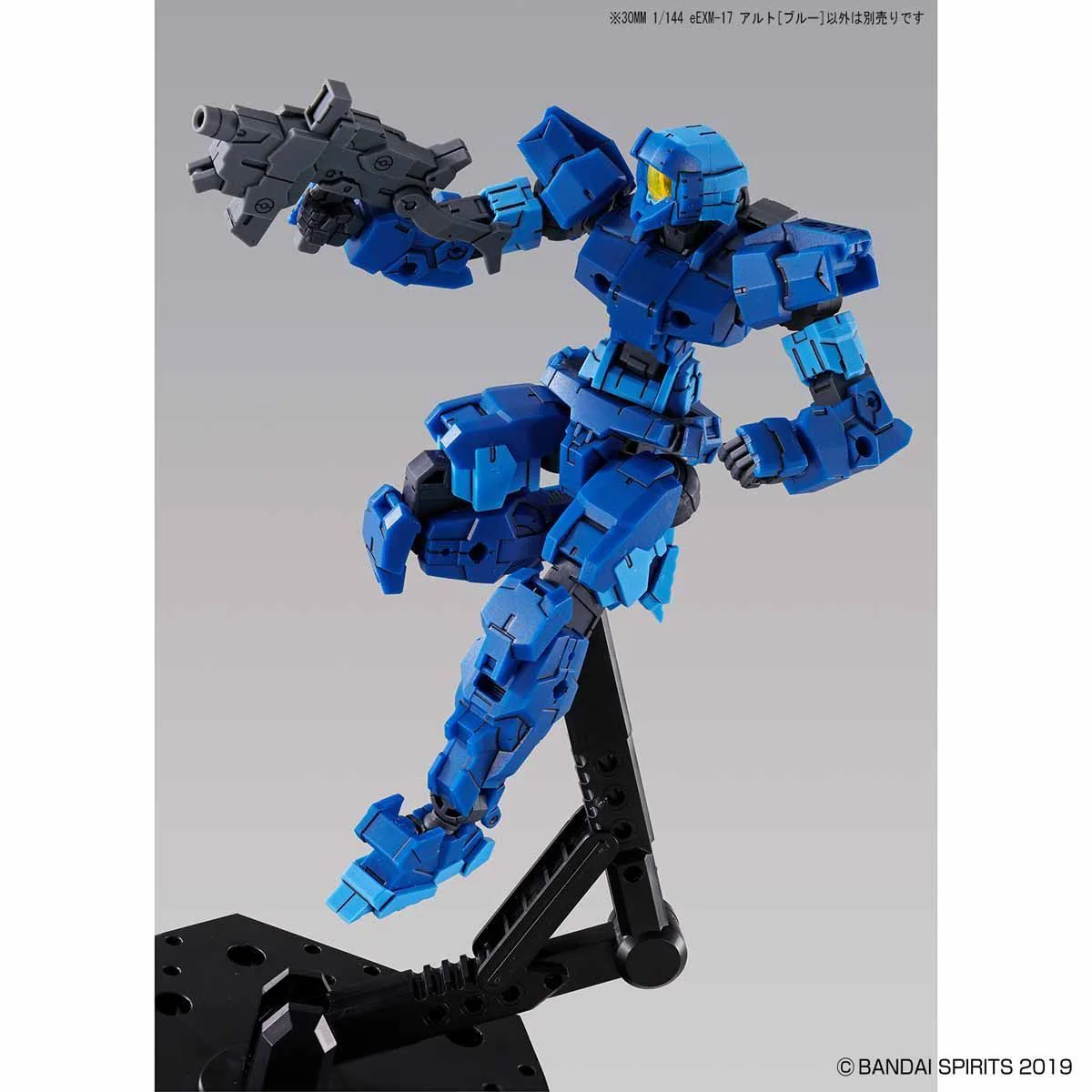 1/144 30MM EEMX-17 ALTO (BLUE) - Image 7