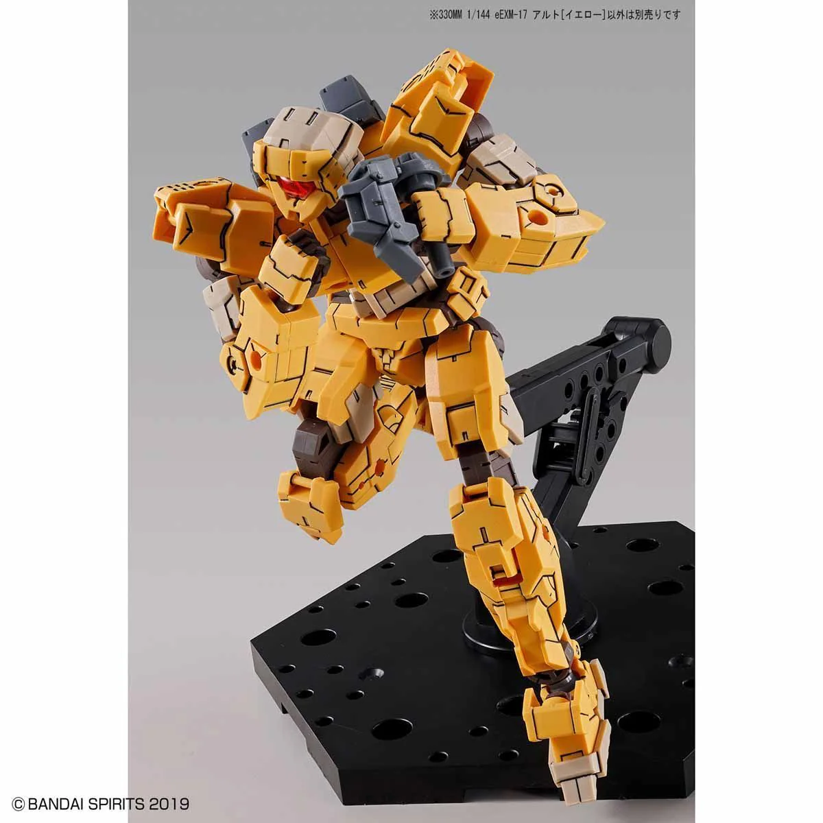 1/144 30MM EEMX-17 ALTO (YELLOW) - Image 8