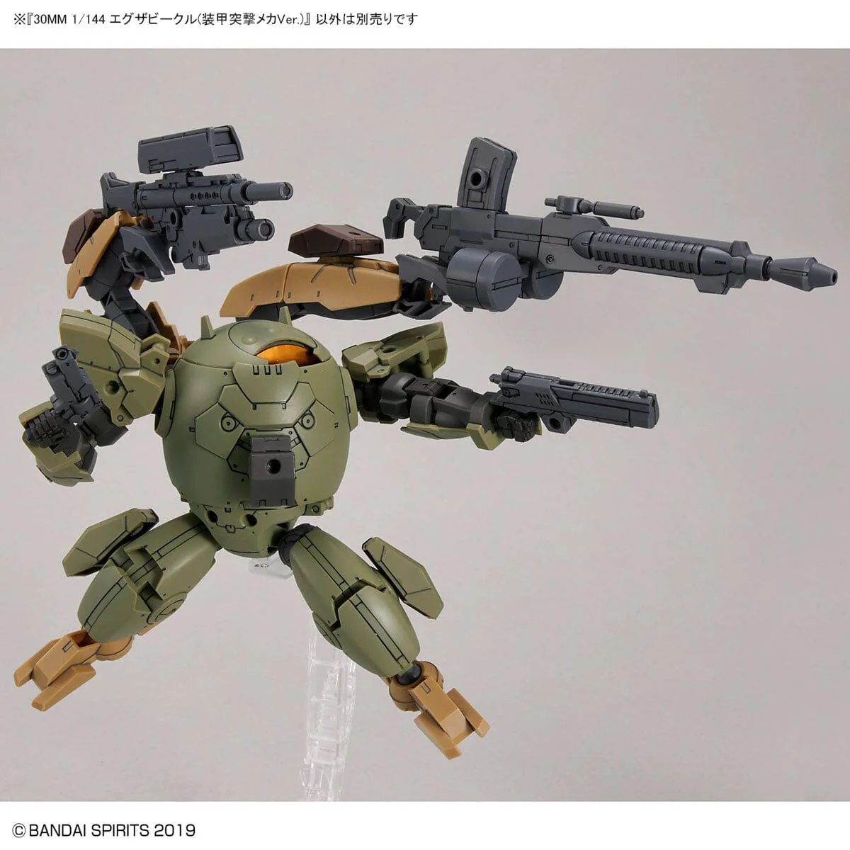 30 Minutes Missions Exa Vehicle (Armored Assault Mecha Ver.) Model Kit - Image 10