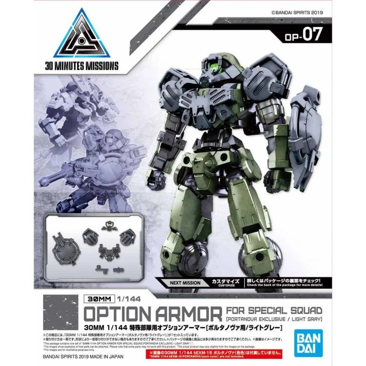 30 Minutes Missions #07 Special Forces (Portanova Light Gray) Armor Set - Image 2