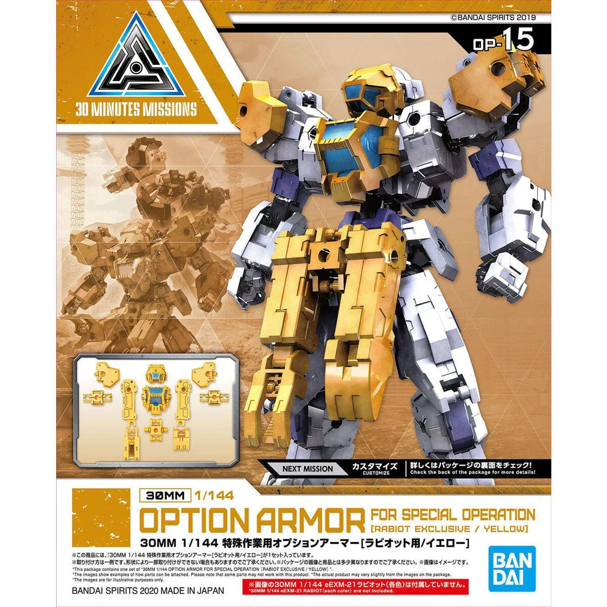30 Minutes Missions #15 Special Operation (Rabiot Yellow) Armor Set - Image 2
