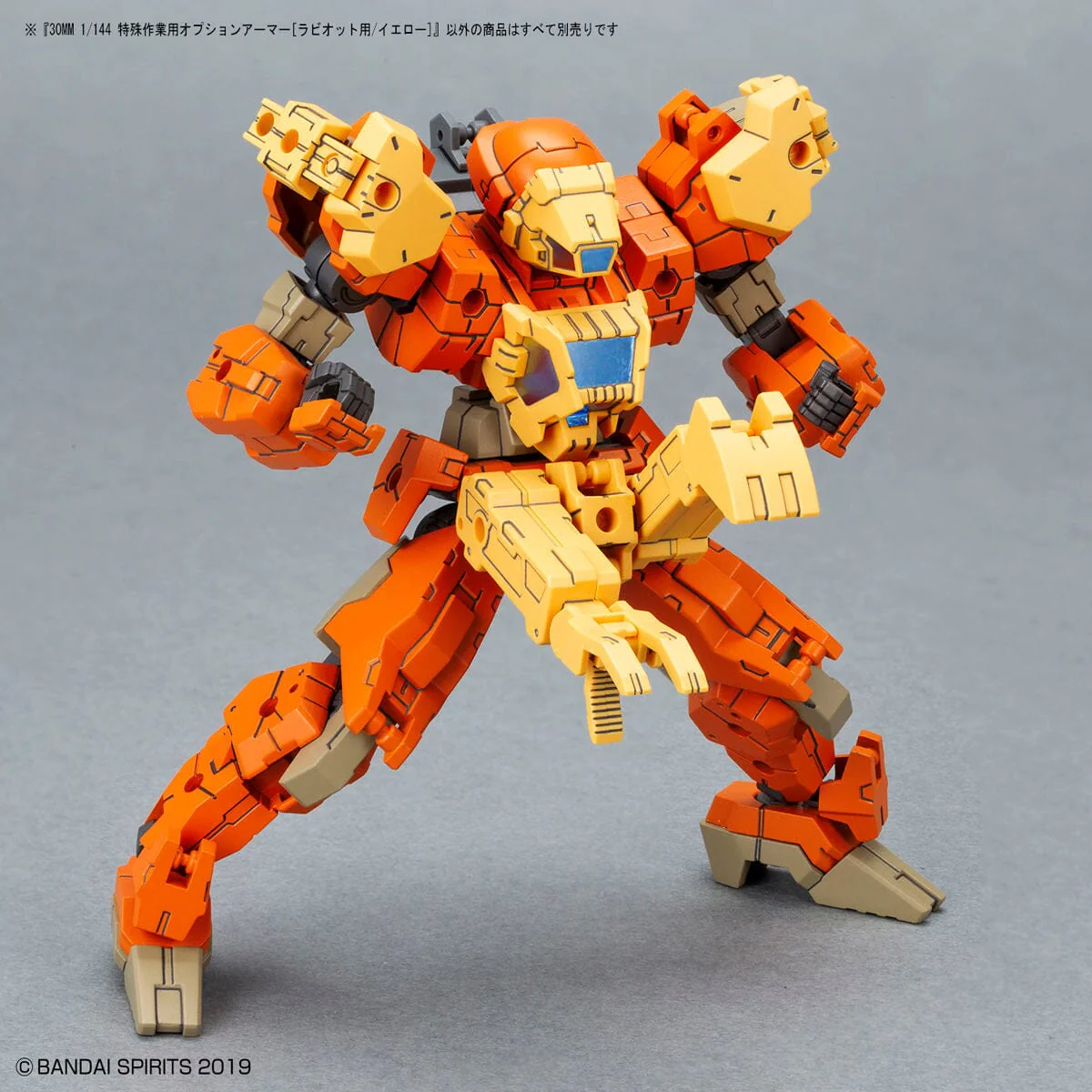 30 Minutes Missions #15 Special Operation (Rabiot Yellow) Armor Set - Image 4